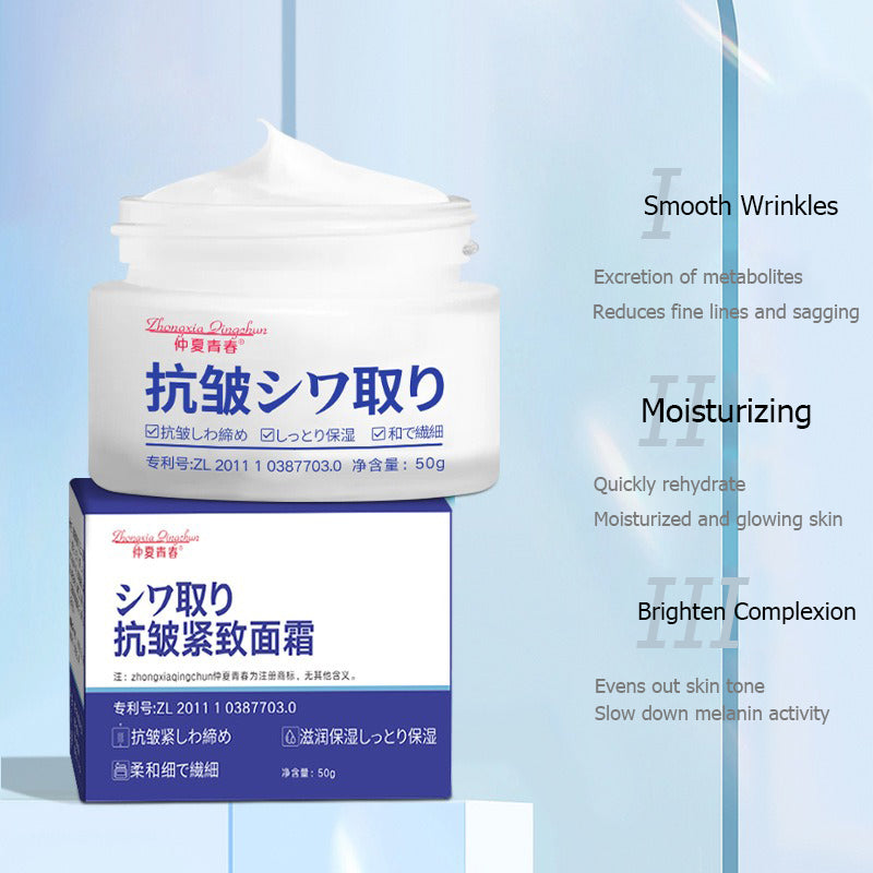 Anti-lines Rejuvenating Cream
