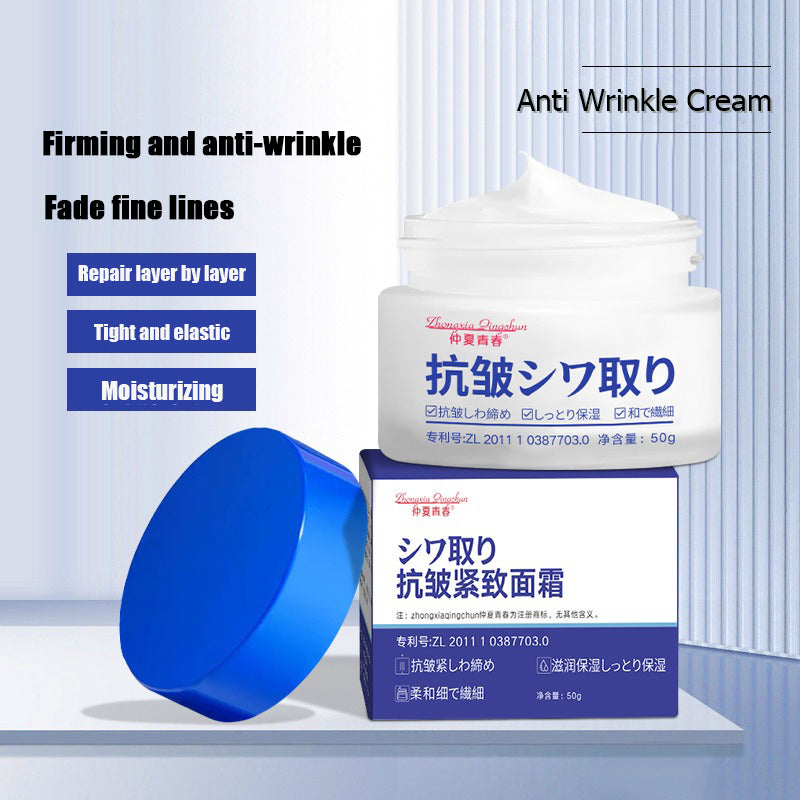 Anti-lines Rejuvenating Cream
