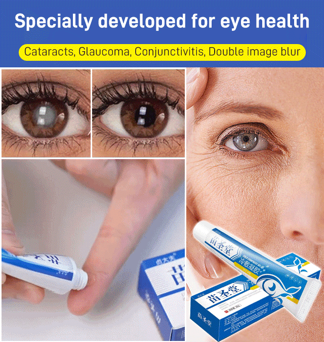 Miao Shengtang cold compress gel [specialize in cataract]