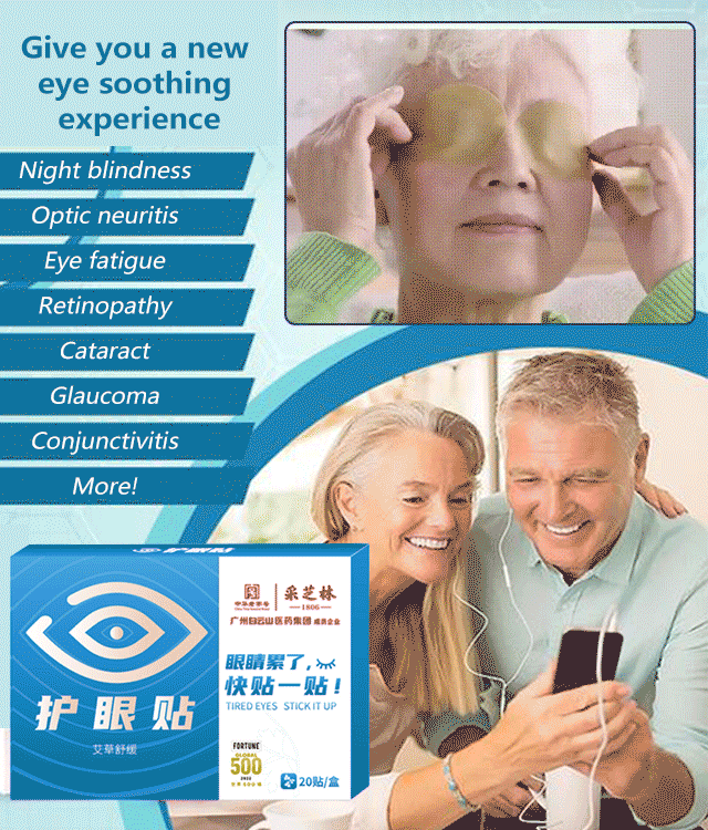 Wormwood eyesight protection eye pads