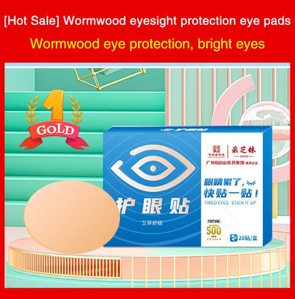 Wormwood eyesight protection eye pads